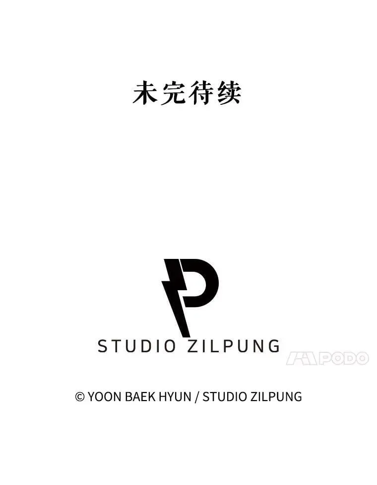 97.结交善缘89