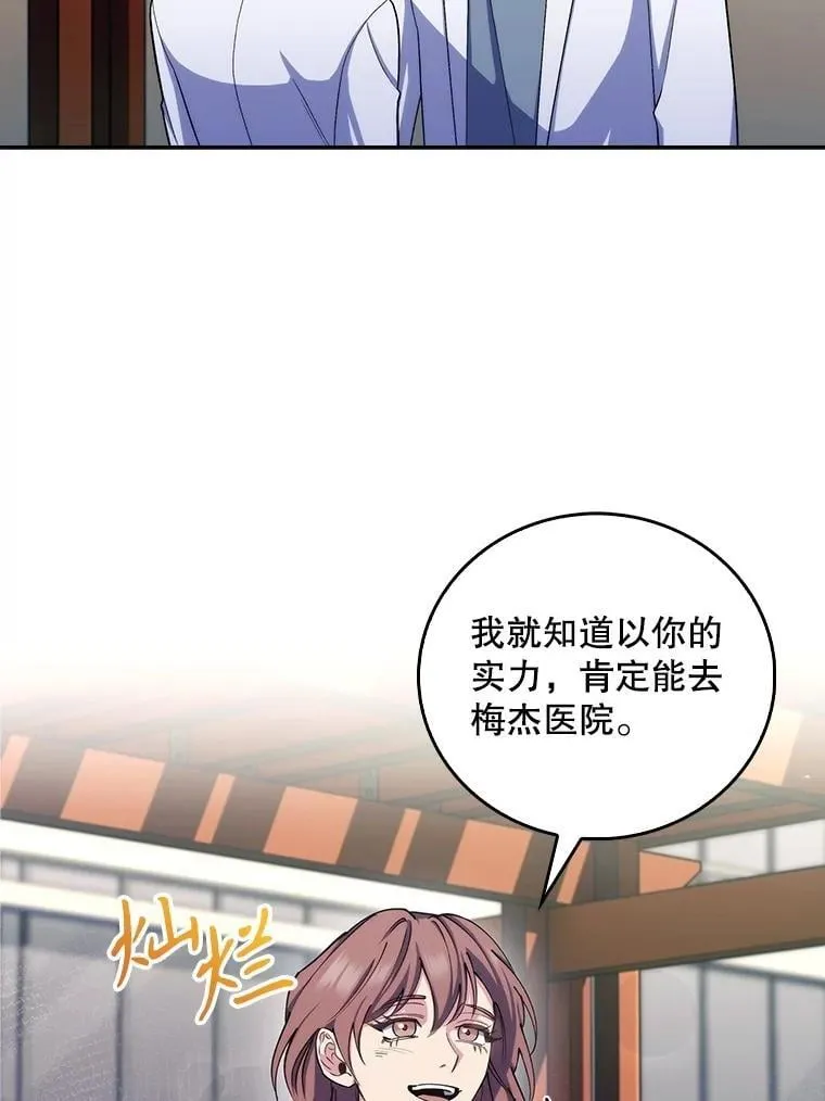 97.结交善缘5