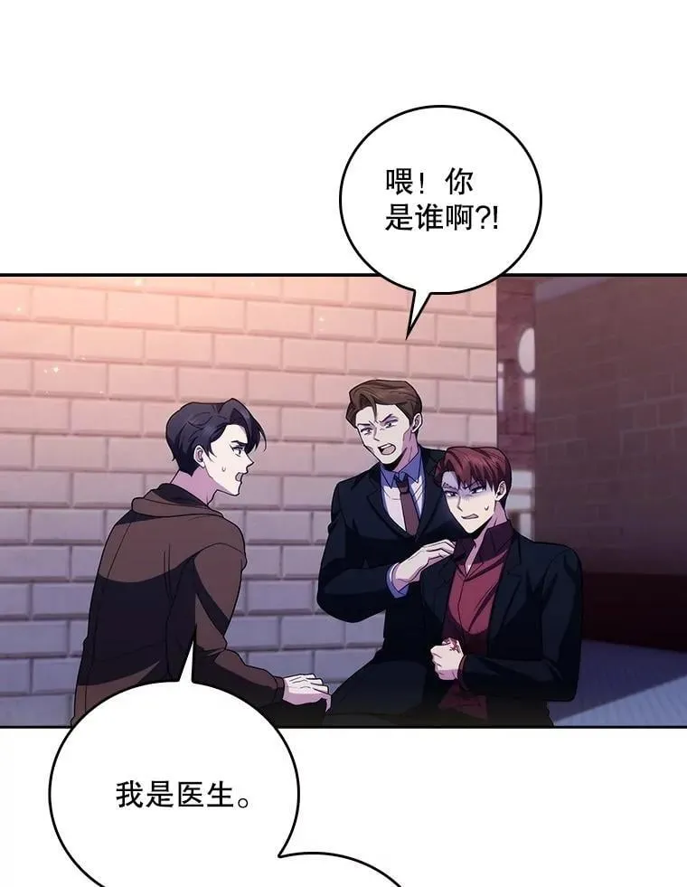 99.地下医生66