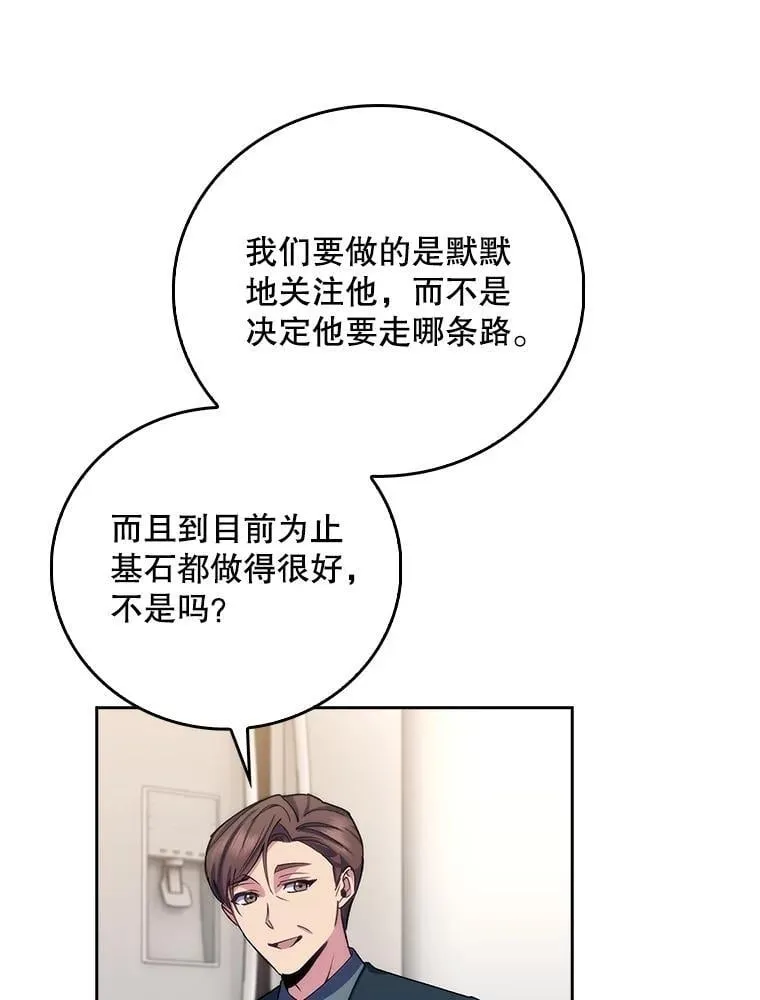 98.家人同意68
