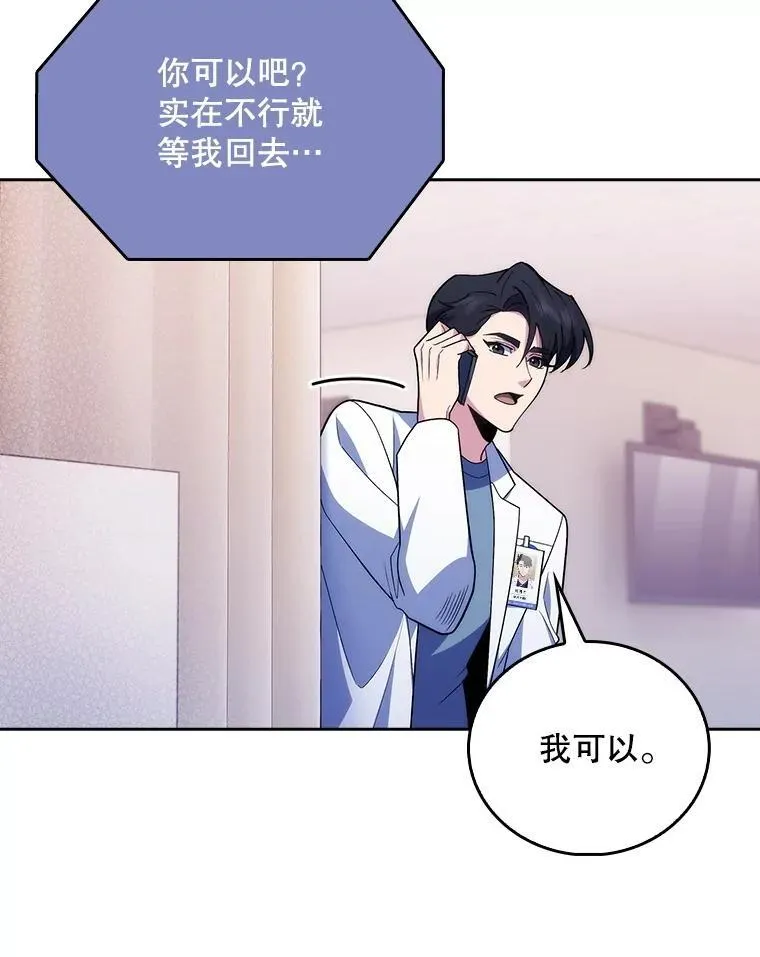 94.初次主刀31