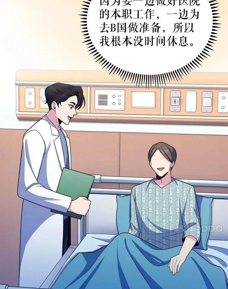 97.结交善缘39