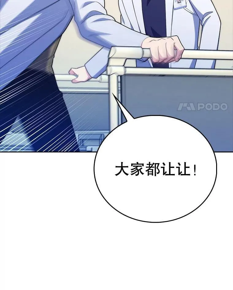 91.药物副作用33