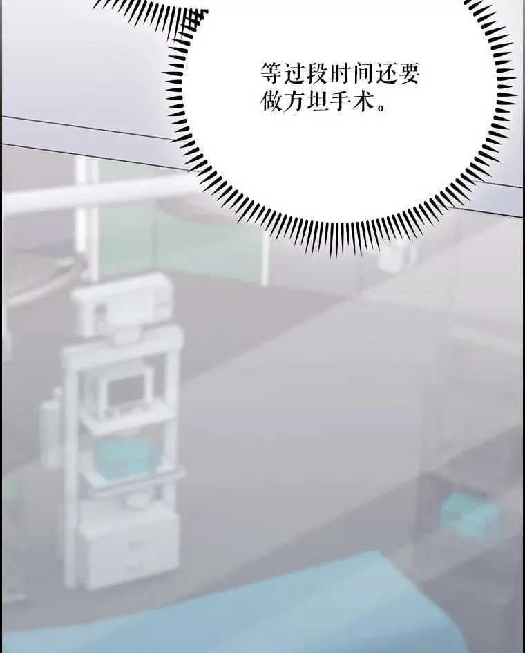90.诺伍德手术开始42