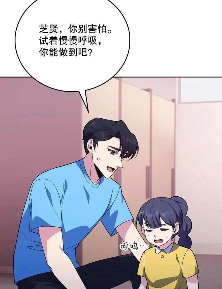 92.利用人脉50