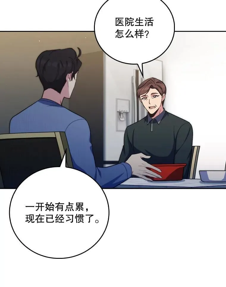 98.家人同意36