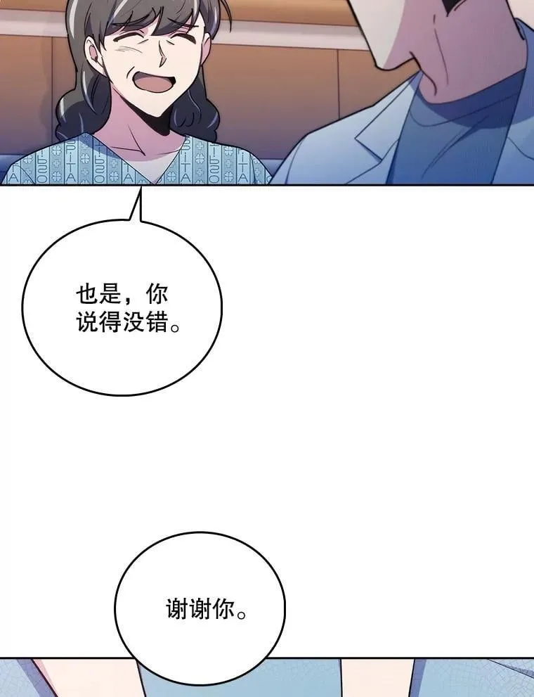93.药物被禁24
