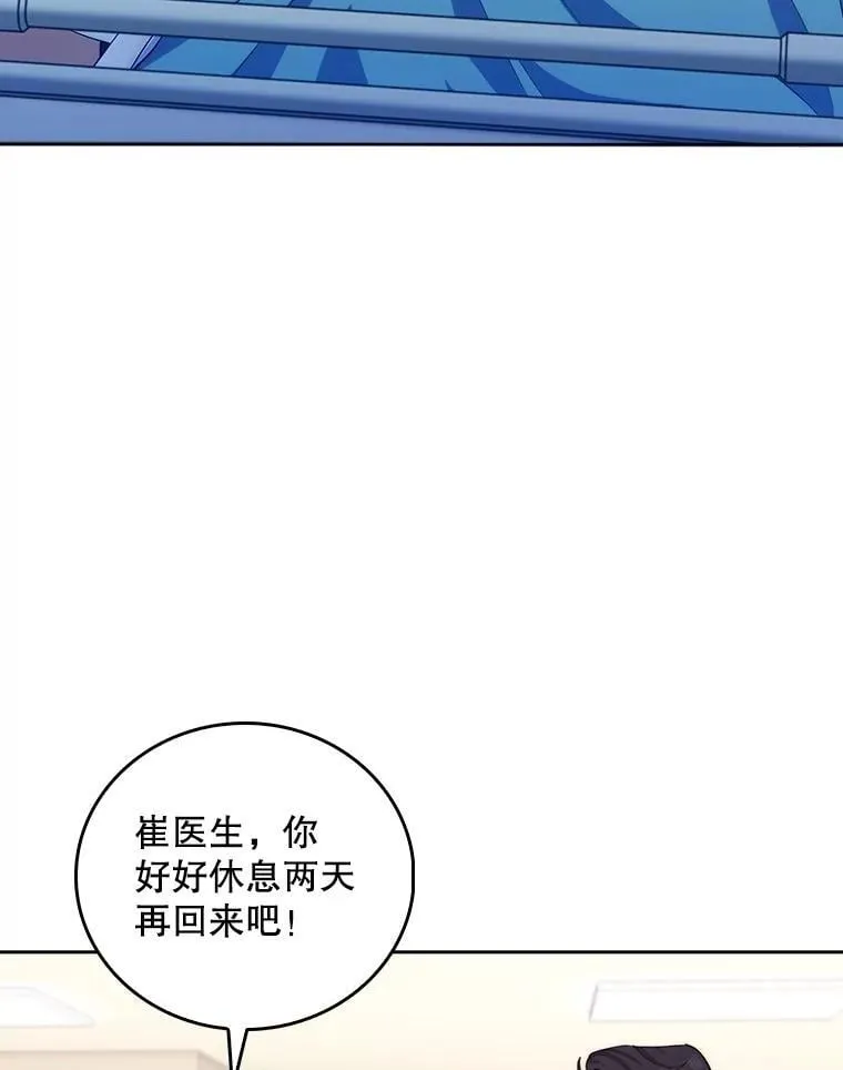 97.结交善缘40