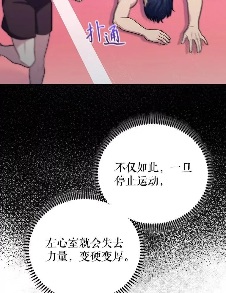 95.金牌得主89
