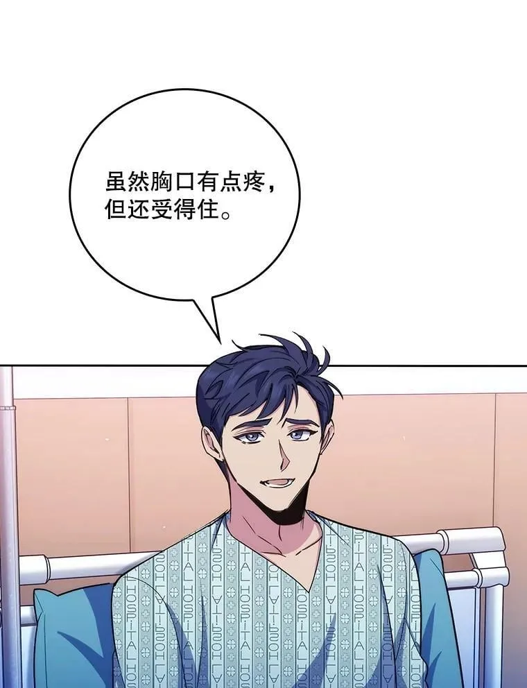 96.告知雪婳38