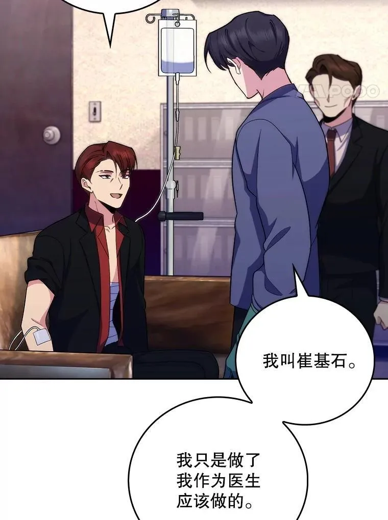 100.高额回报44
