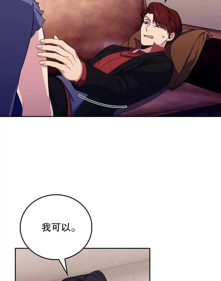 100.高额回报8