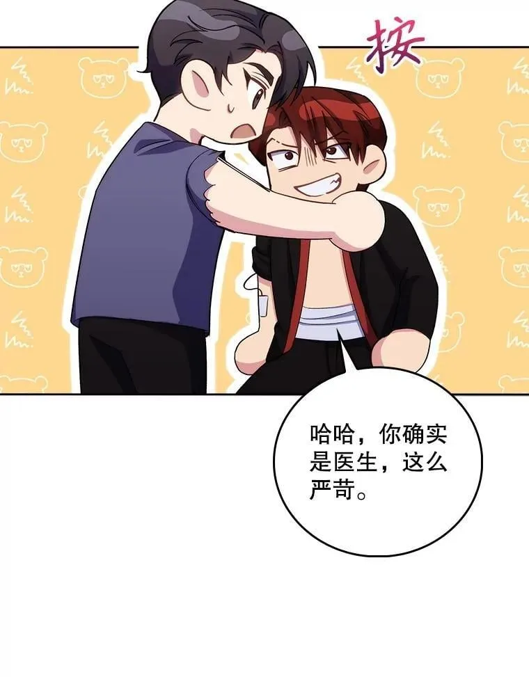 100.高额回报69