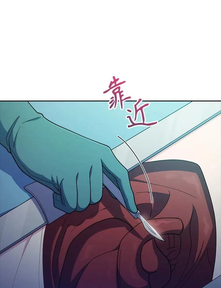 90.诺伍德手术开始91