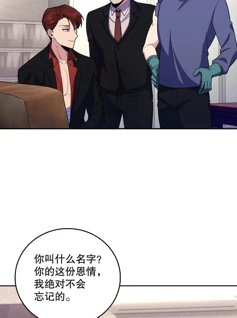 100.高额回报43