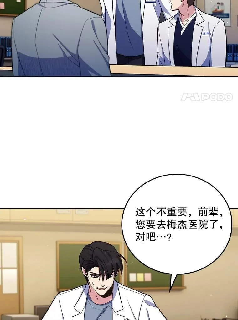 96.告知雪婳19