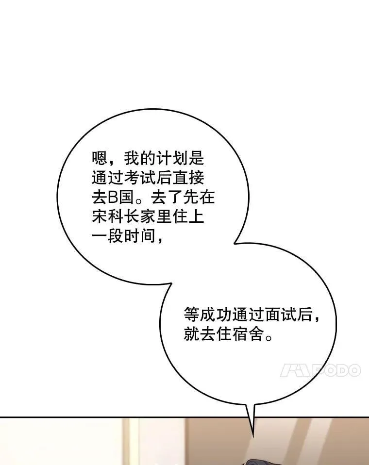 98.家人同意57