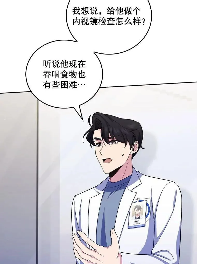 97.结交善缘32
