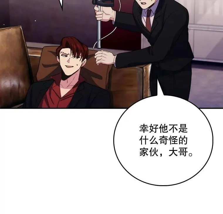 100.高额回报23