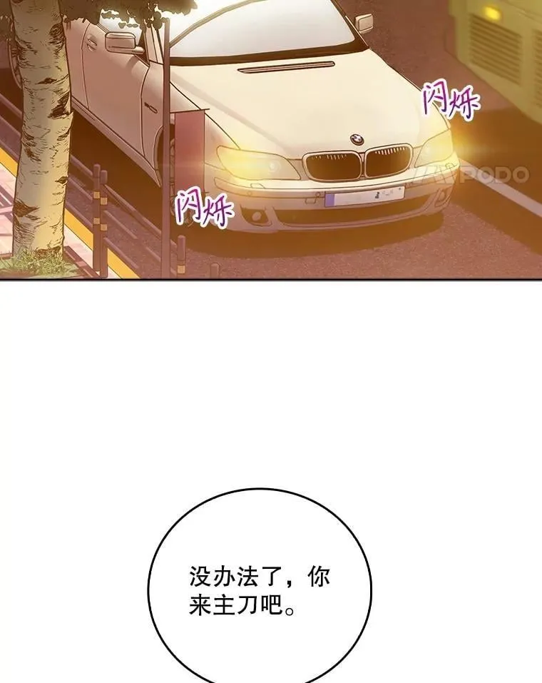94.初次主刀27