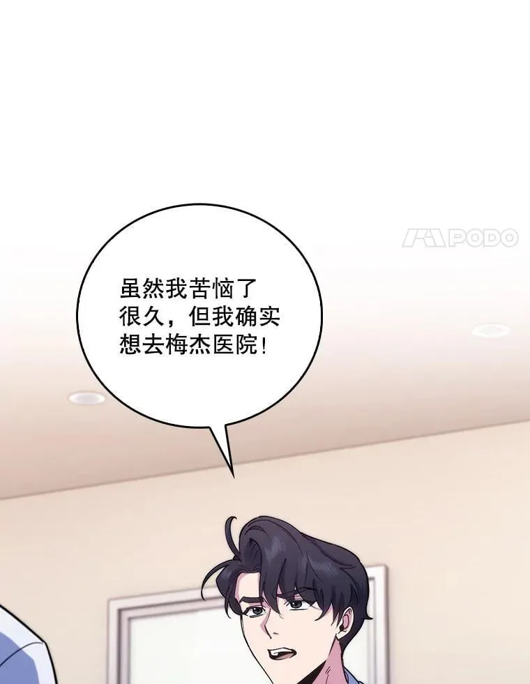 95.金牌得主67