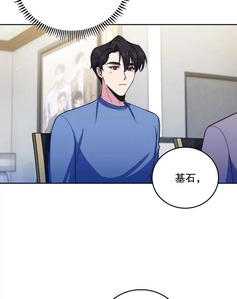 98.家人同意35