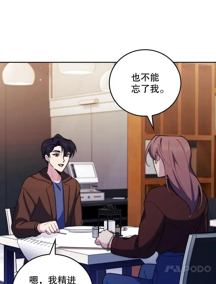 99.地下医生37