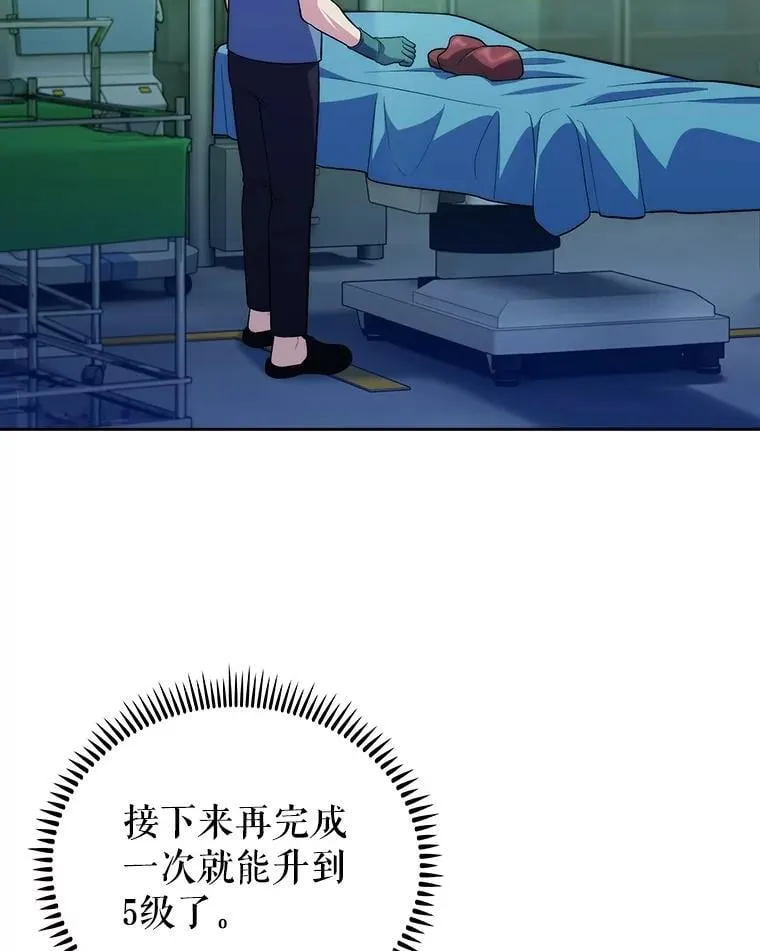 93.药物被禁60