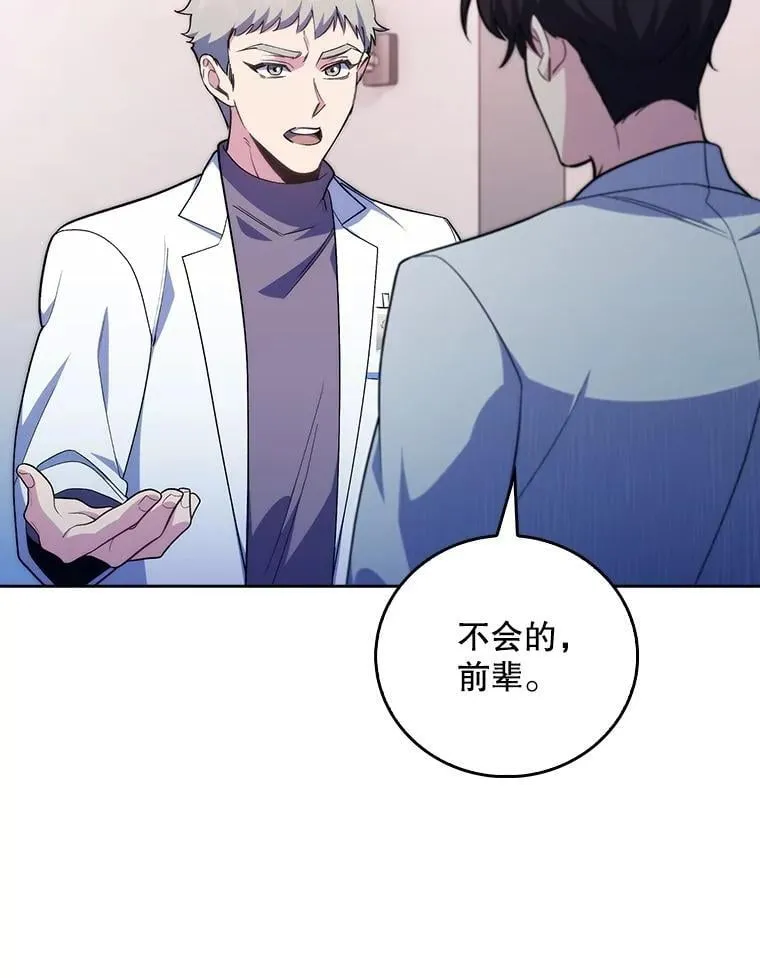 94.初次主刀46