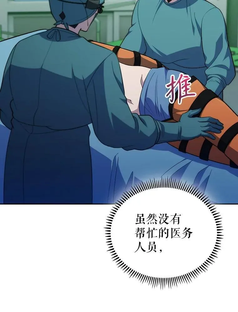 94.初次主刀61