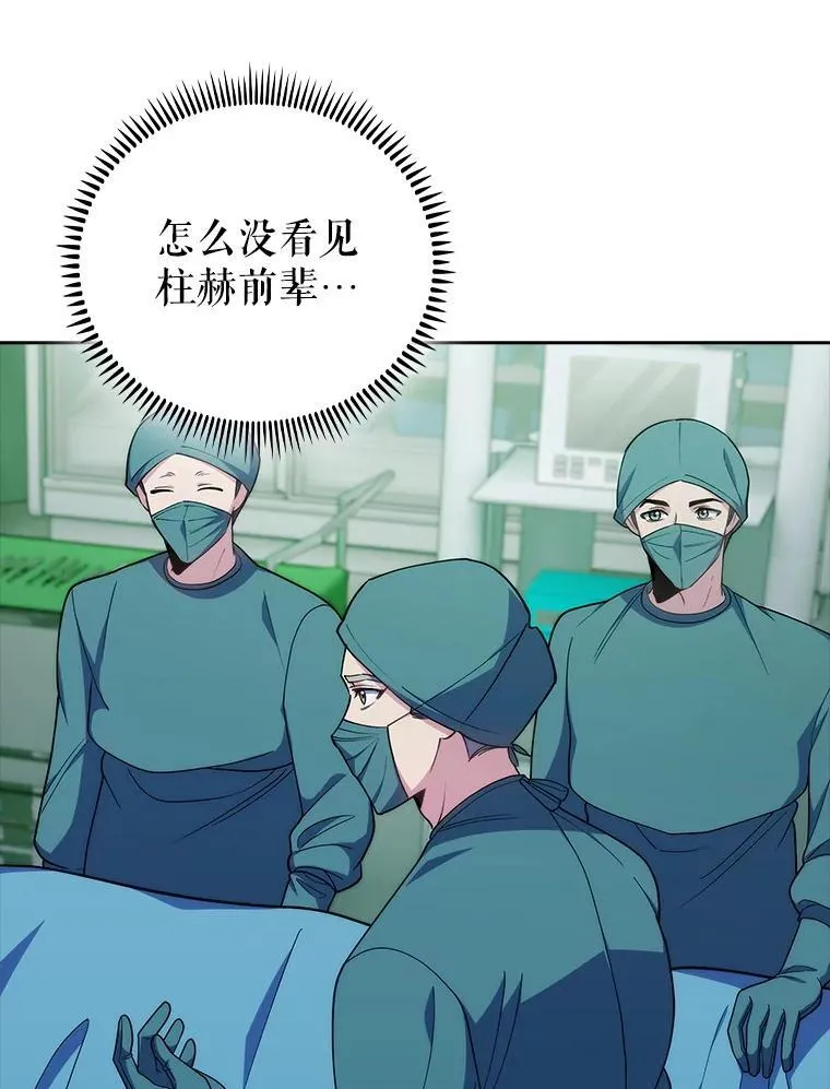 90.诺伍德手术开始54