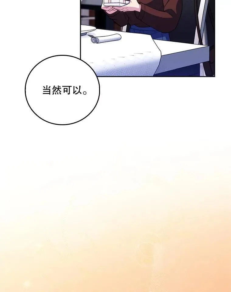 99.地下医生29