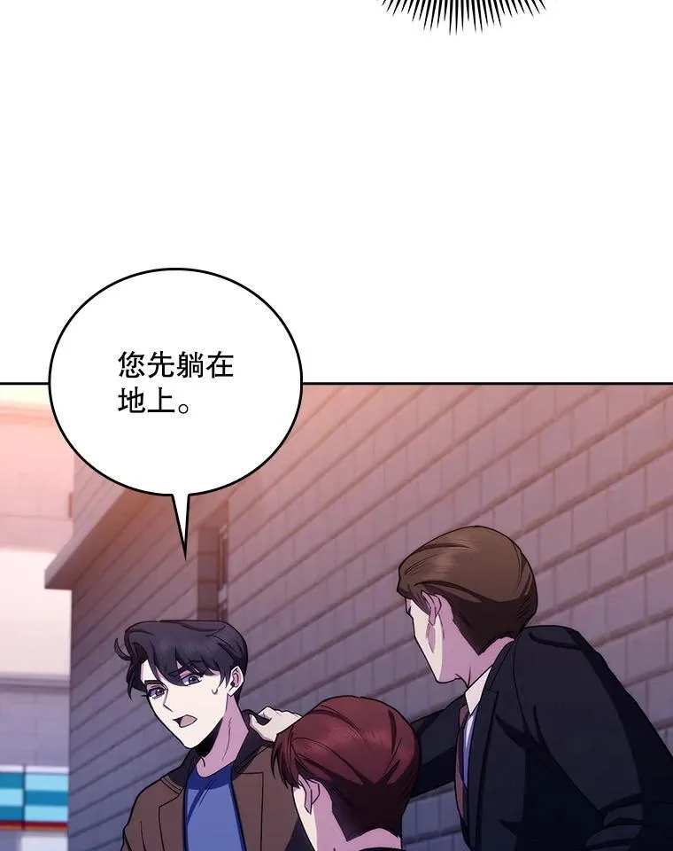 99.地下医生75