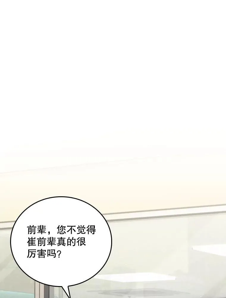 96.告知雪婳0