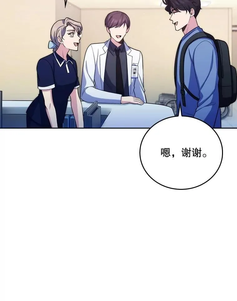 97.结交善缘41