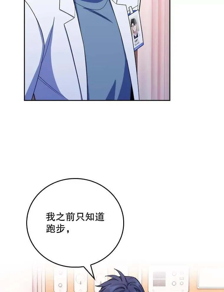 96.告知雪婳48
