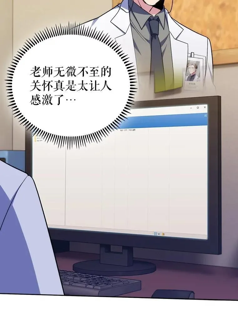 93.药物被禁69