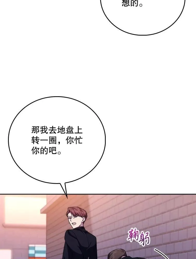 99.地下医生52