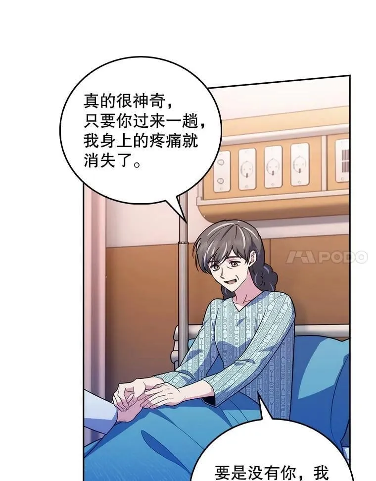 93.药物被禁26