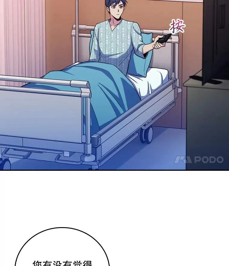 96.告知雪婳36