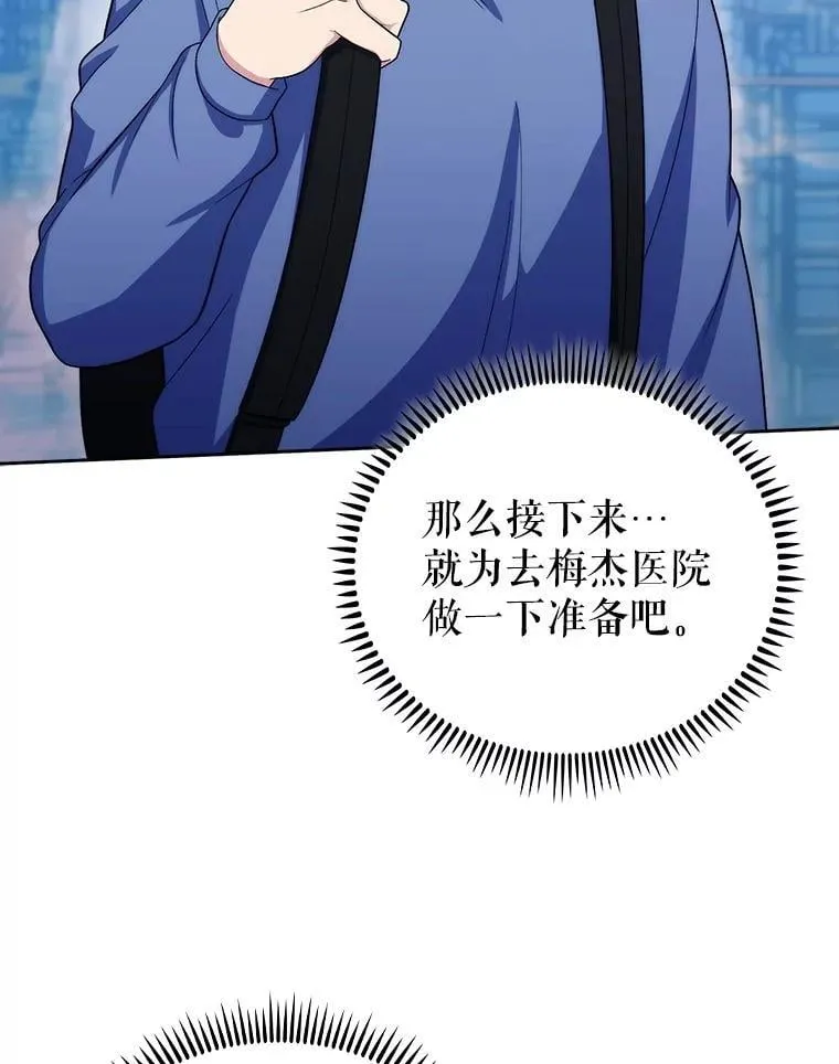 97.结交善缘44