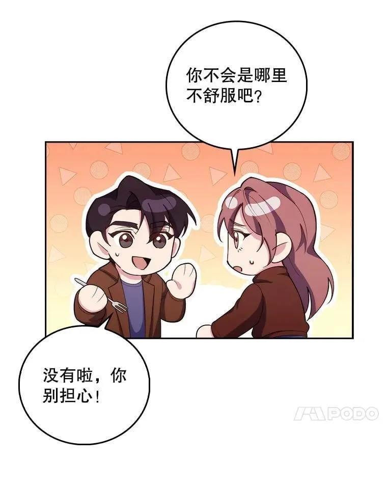 99.地下医生14