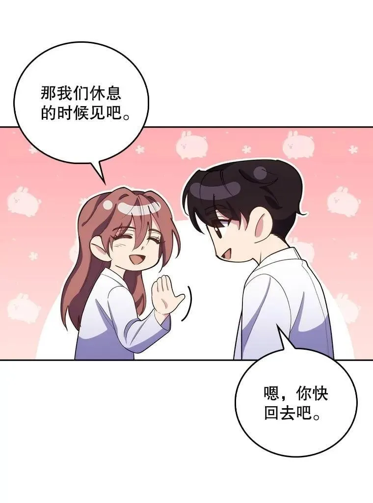 97.结交善缘11