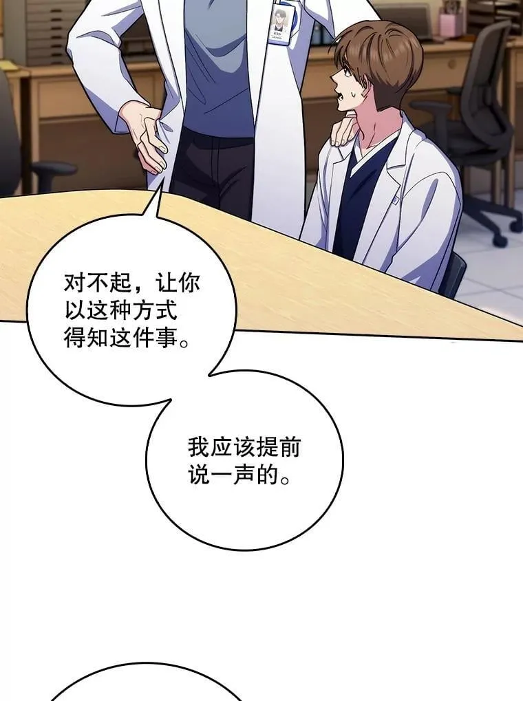 96.告知雪婳20