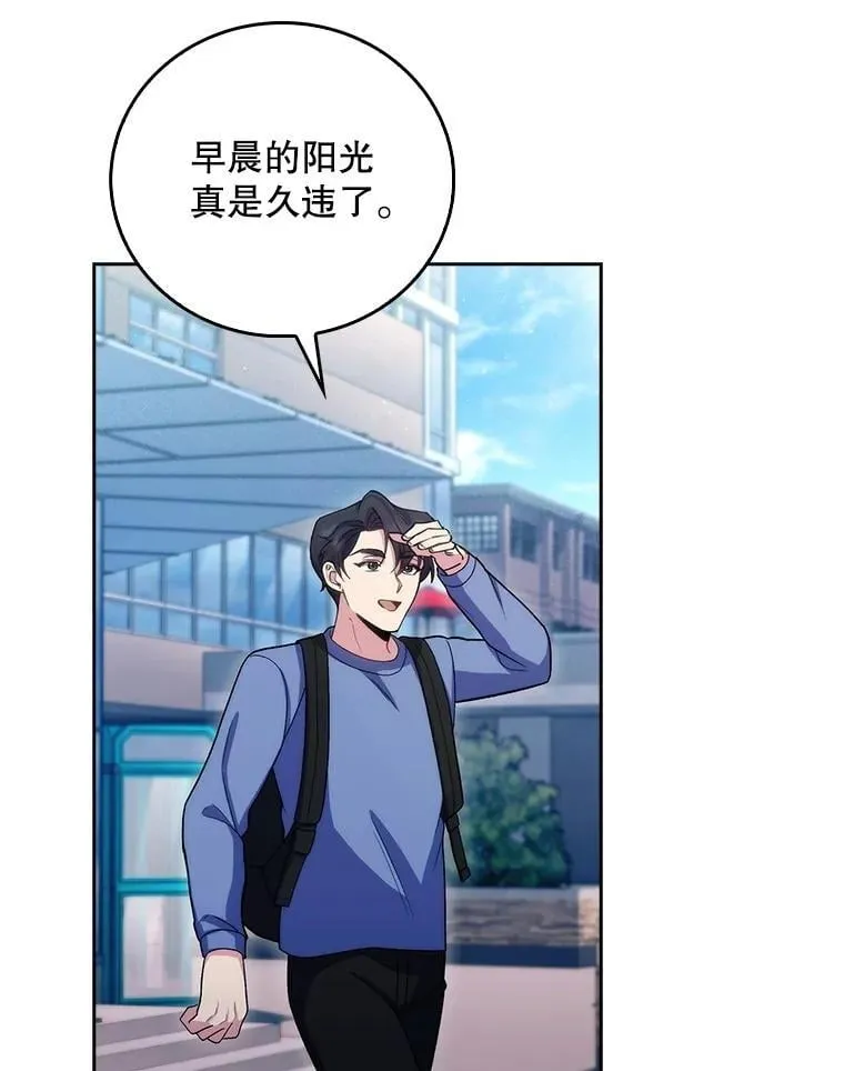 97.结交善缘42