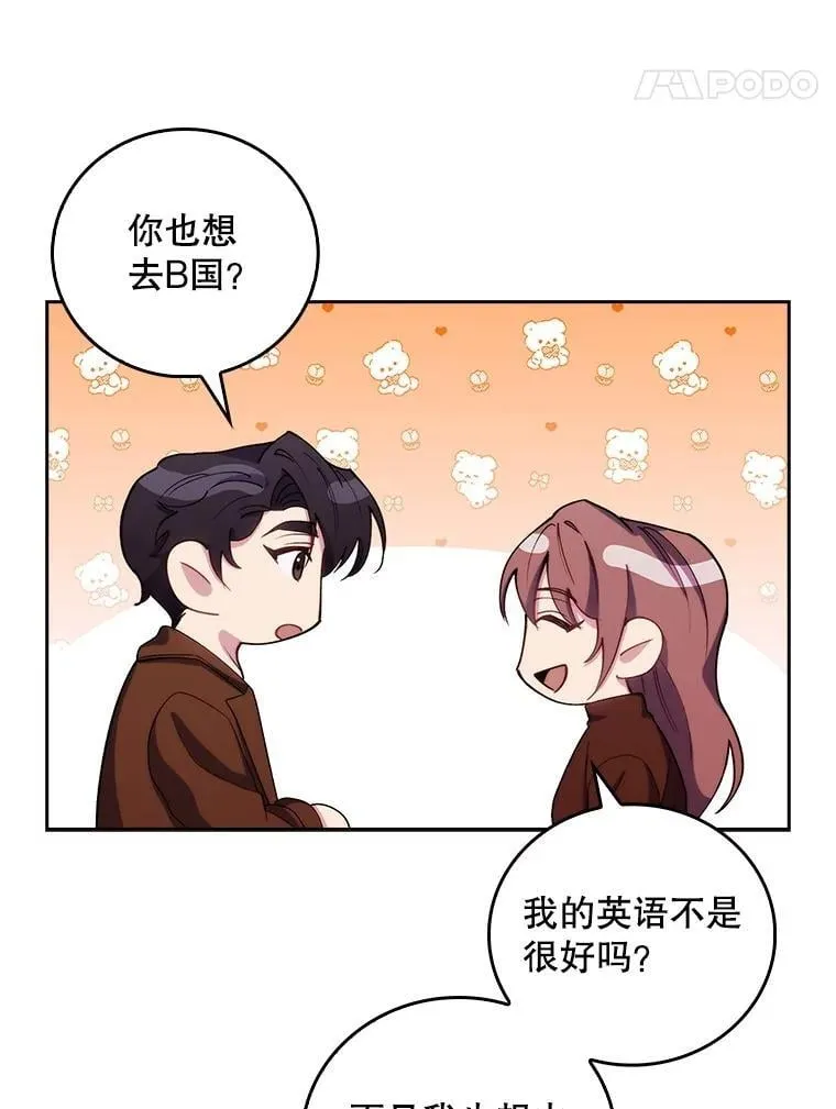 99.地下医生18