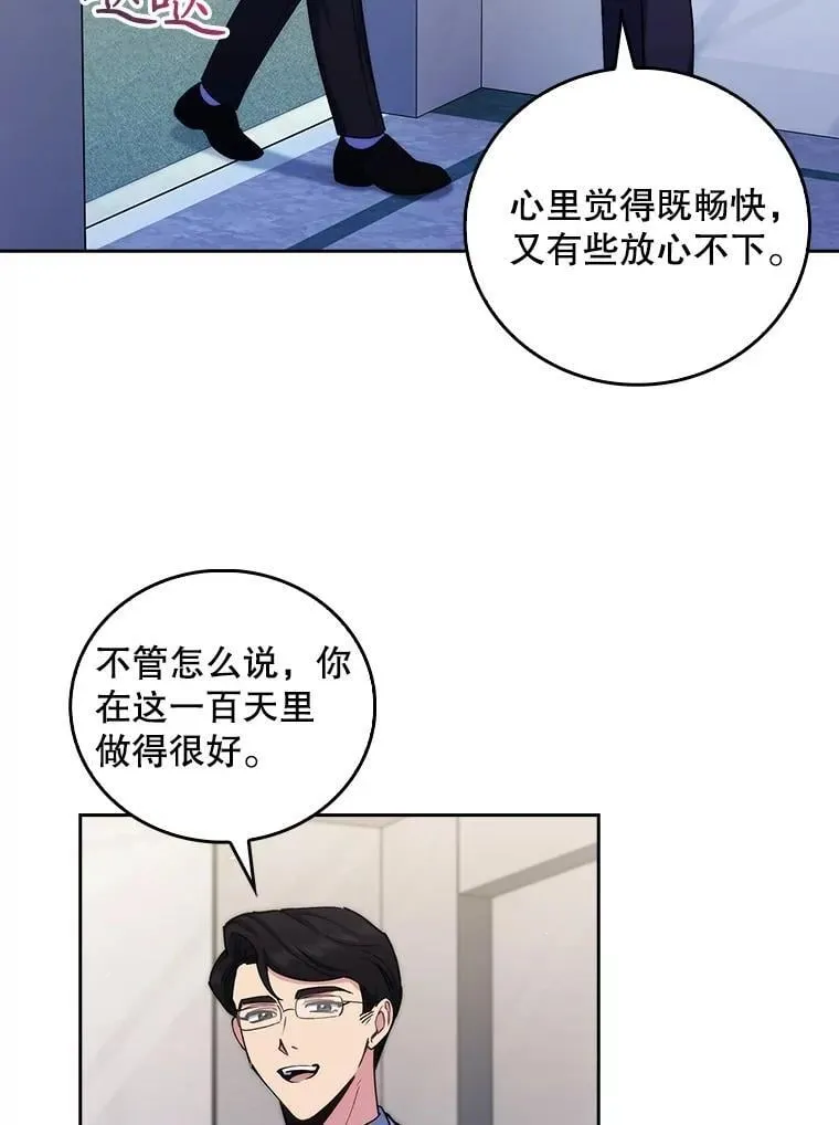 97.结交善缘29