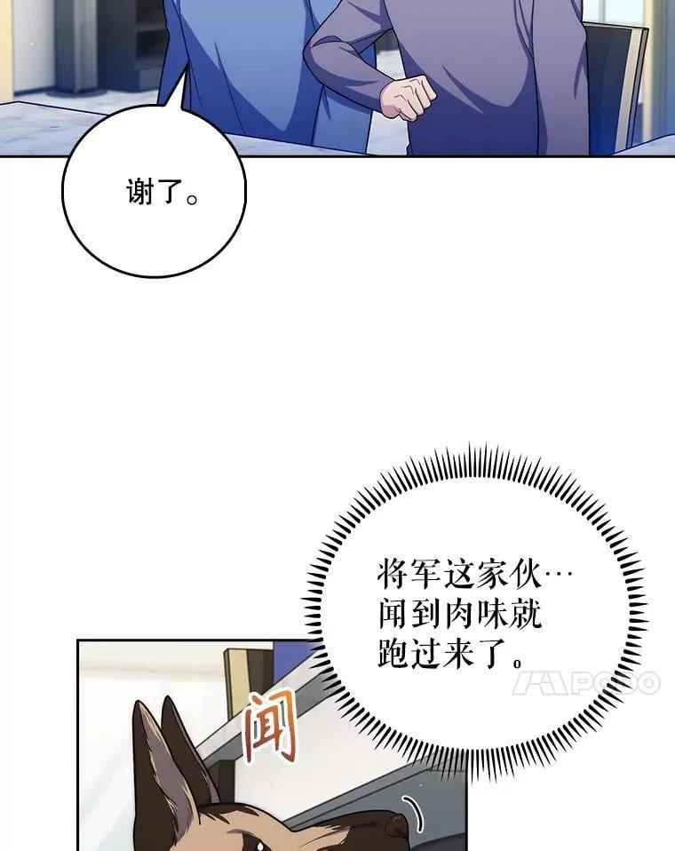 98.家人同意30