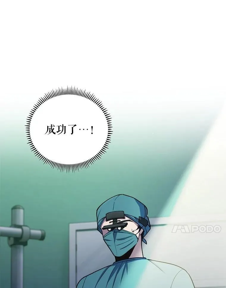 95.金牌得主37