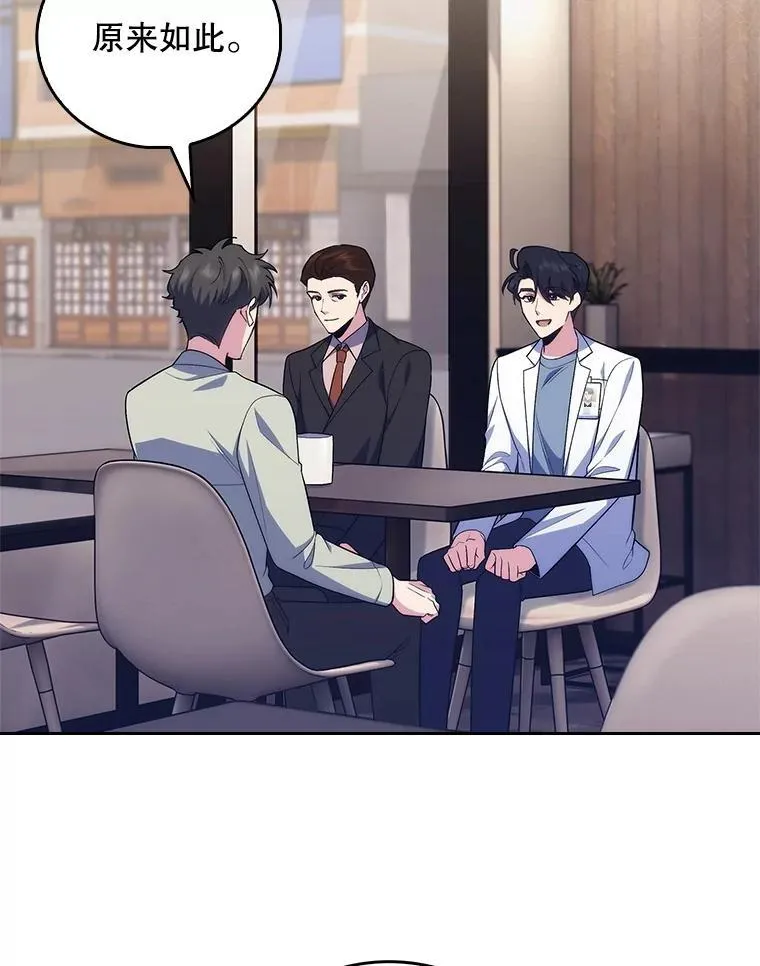 93.药物被禁1
